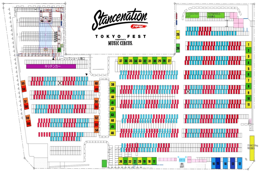 STANCENATION JAPAN TOKYO FEST 出展